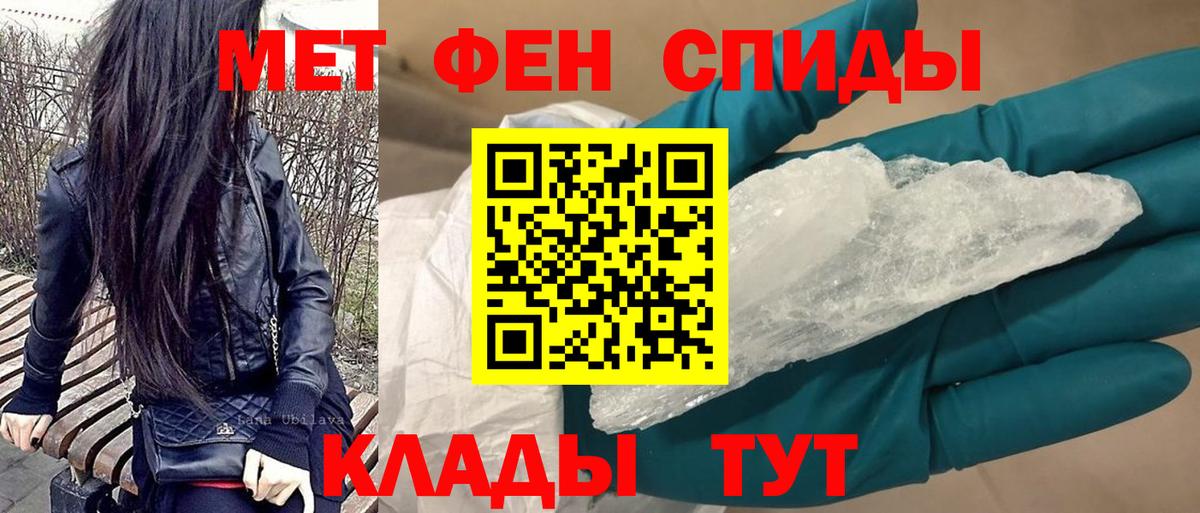 АМФЕТАМИН  Вход с VPN  Гудермес  АМФ VHQ 