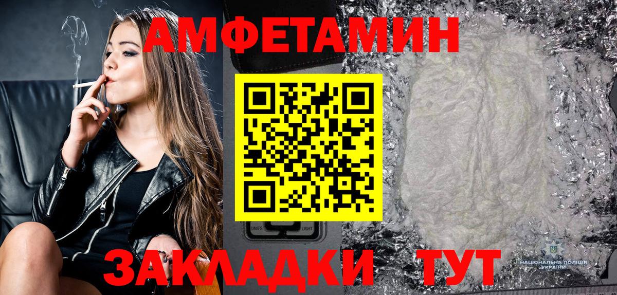 АМФ VHQ Гудермес