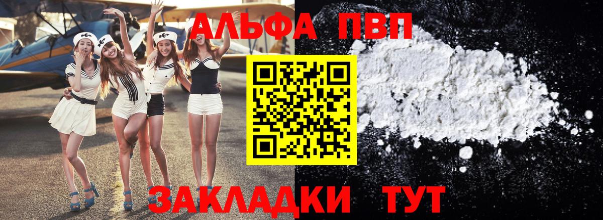 APVP СК Гудермес