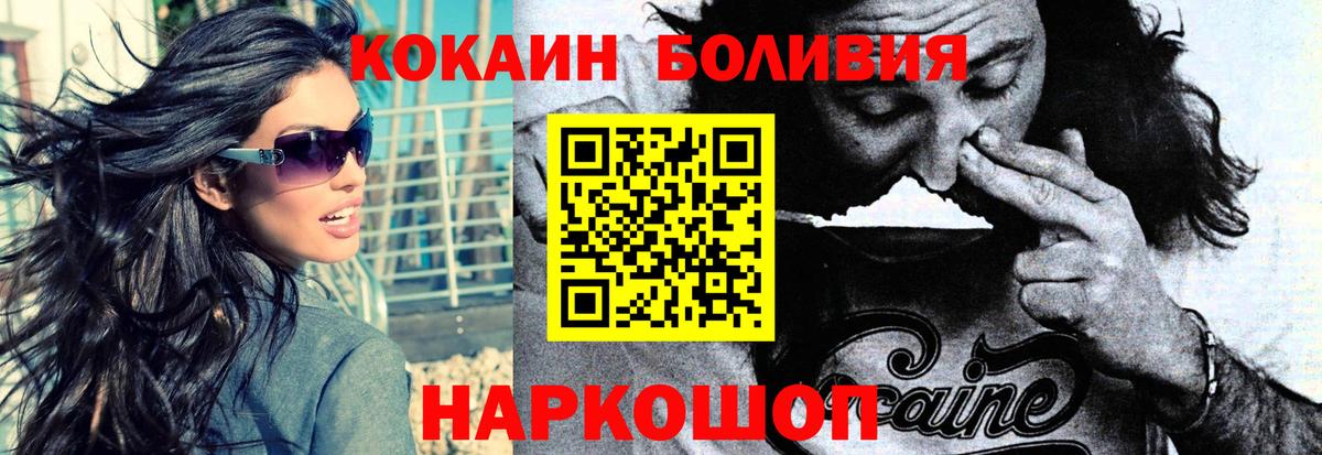 Кокаин Эквадор  COCAIN  Гудермес  КОКАИН Columbia  Вход с VPN 