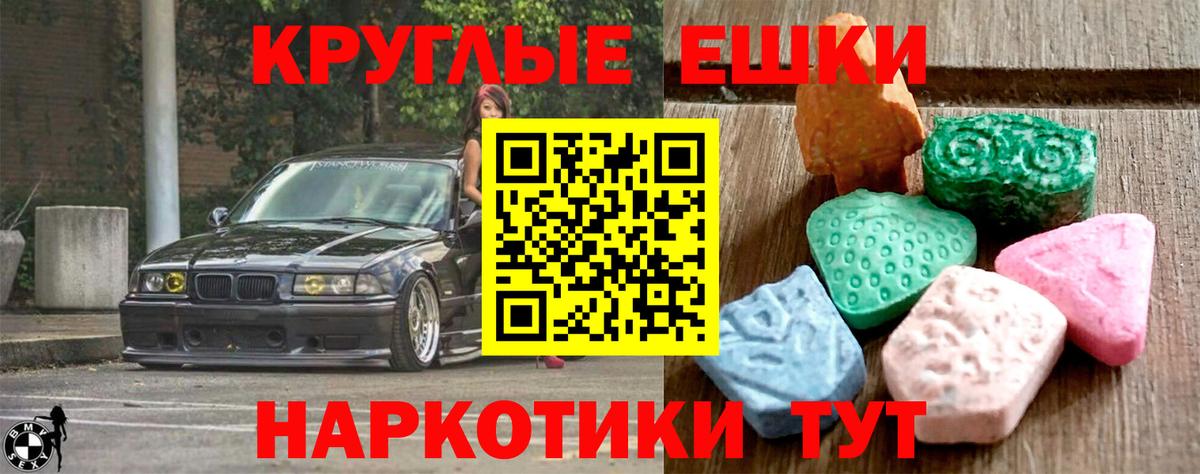 ЭКСТАЗИ louis Vuitton  Ecstasy Дубай  Гудермес  наркота  OMG сайт  Вход с VPN 