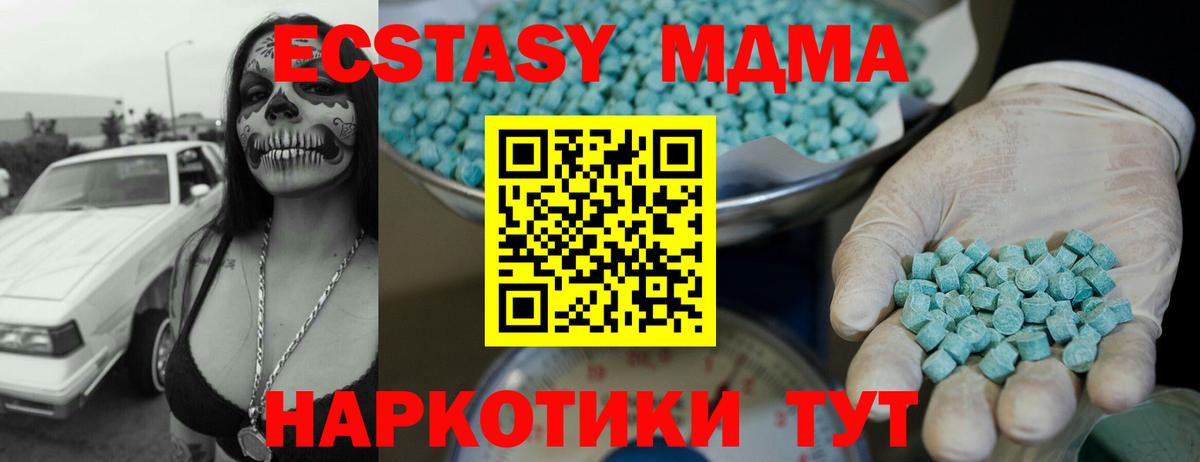 Экстази 99% Гудермес