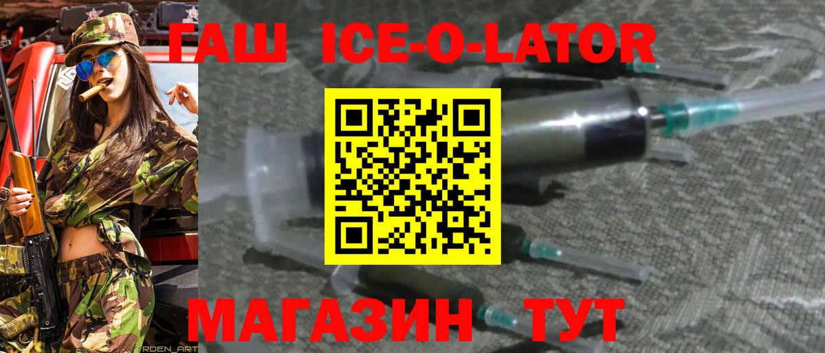 ГАШ VHQ Гудермес