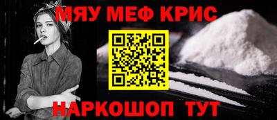 дживик Ливны