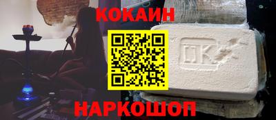 дживик Ливны