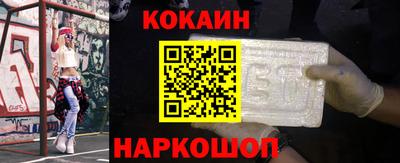 дживик Ливны