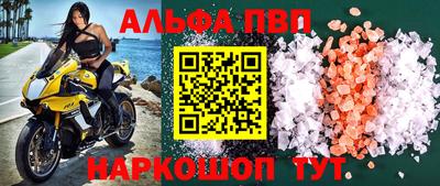амф Лесосибирск