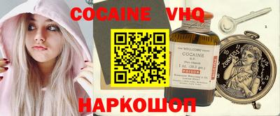 дживик Ливны
