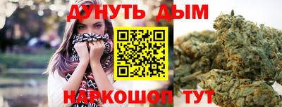 дживик Ливны