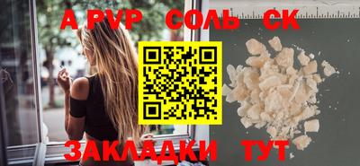 дживик Ливны