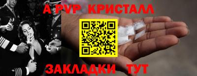 дживик Ливны