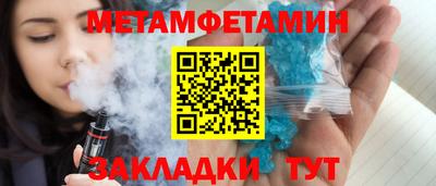дживик Ливны
