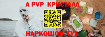 дживик Ливны