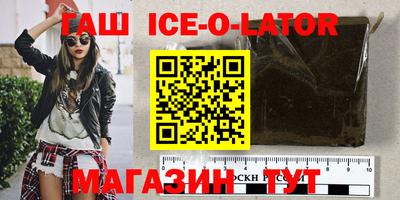 дживик Ливны