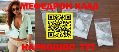 дживик Ливны