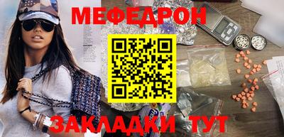 МДПВ Ликино-Дулёво