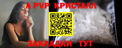 амф Лесосибирск