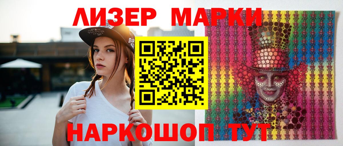 LSD-25 экстази ecstasy Гудермес
