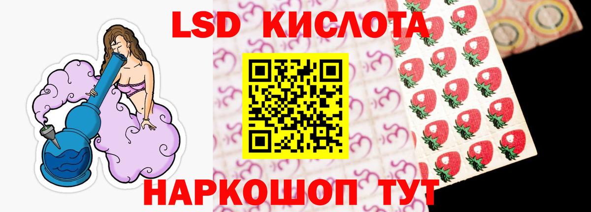 ЛСД экстази ecstasy  LSD-25 экстази  Вход с VPN  Гудермес  Лсд 25 экстази кислота 