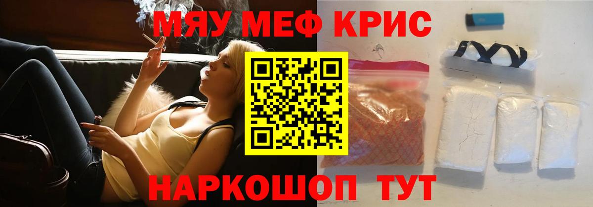 МЯУ-МЯУ мяу мяу  Вход с VPN  Меф  Гудермес  МЕФ 4 MMC 