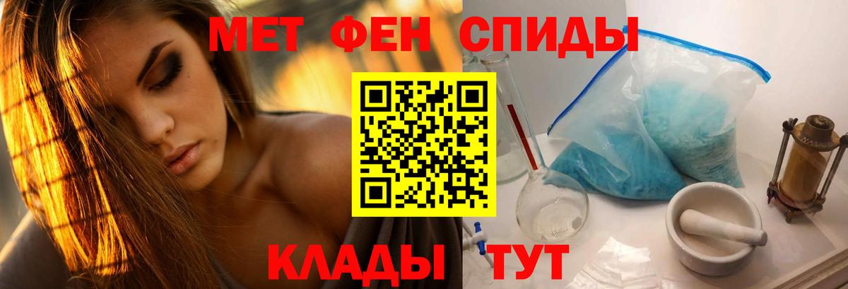 Гудермес  Метамфетамин  Вход с VPN  Первитин пудра  Первитин пудра 