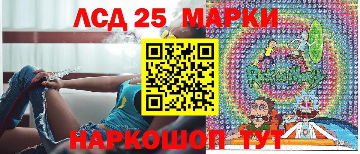Марки 25I-NBOMe 1,8мг  Наркотические марки  Гудермес  Марки 25I-NBOMe 1,8мг  Вход с VPN 