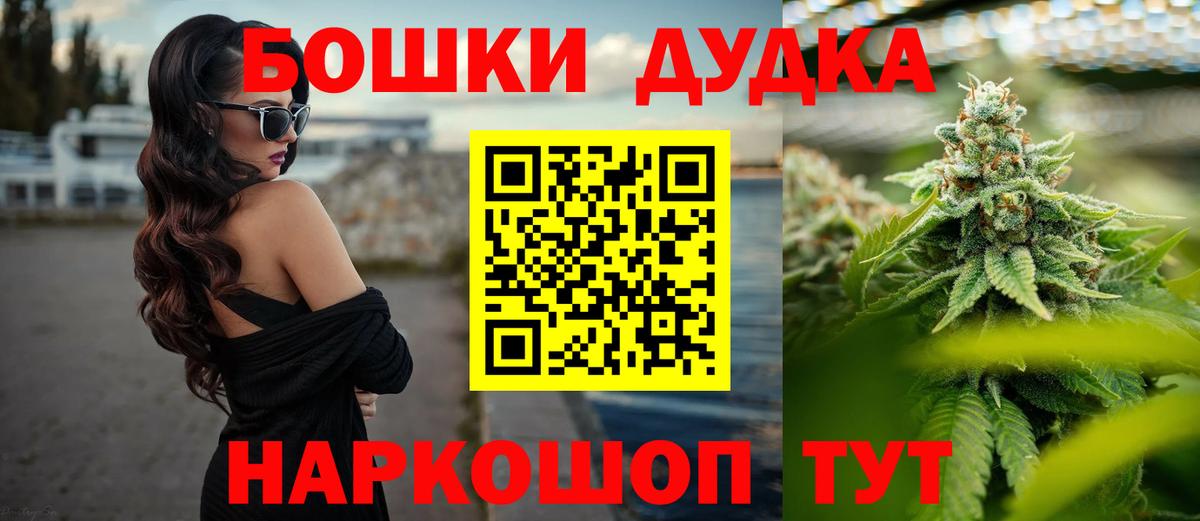 Бошки Шишки ГИДРОПОН  Вход с VPN  Гудермес  Бошки марихуана гибрид  Конопля сатива  Каннабис планчик 